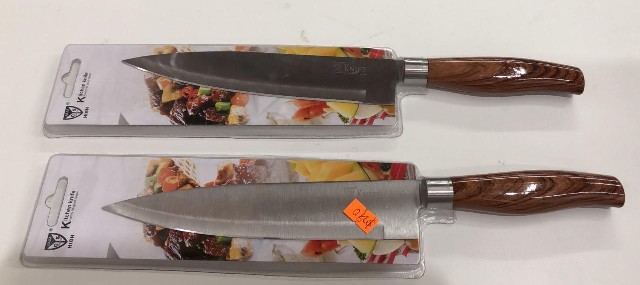34CM CUCHILLA MANGO DE MADERA